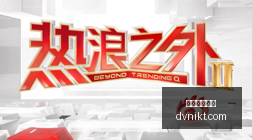版本更新内,容曝光,玩家期待值,五大联赛直播,足球直播,英超直播,西甲直播,球赛直播
