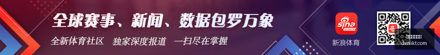逆势抢购攻,略早间宽基,指数集体放,五大联赛直播,足球直播,英超直播,西甲直播,球赛直播