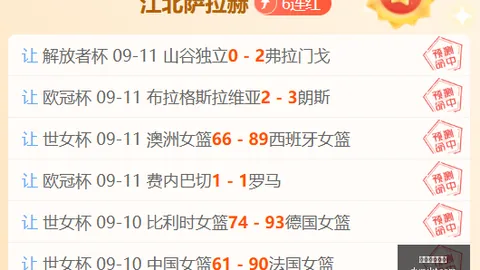 腾讯电竞新品发布，玩家抢购热潮